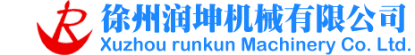 Xuzhou Runkun Machinery Co.,Ltd